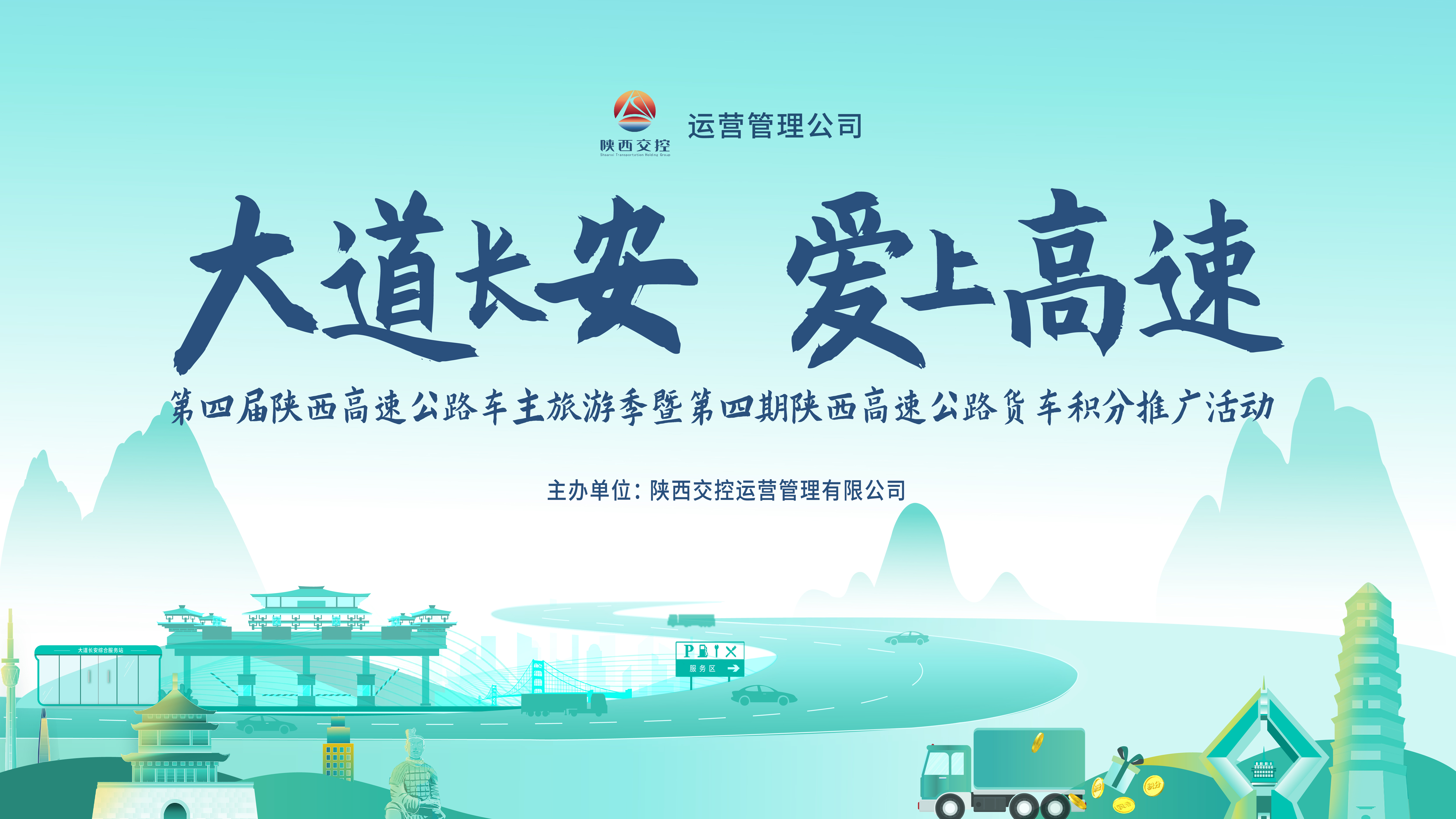 主k